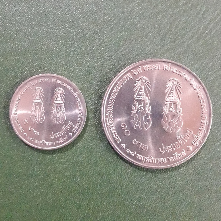 ชุดเหรียญ 2 บาท-10 บาท ที่ระลึก สมมงคล 64 พรรษา เท่า ร.4 ไม่ผ่านใช้ UNC พร้อมตลับทุกเหรียญ