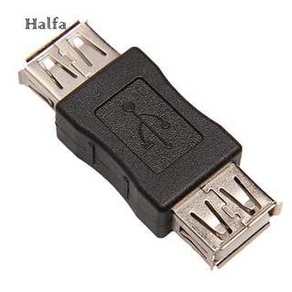 Hl☆อะแดปเตอร์แปลง USB 2.0 Type A Female to Female แบบมาตรฐาน