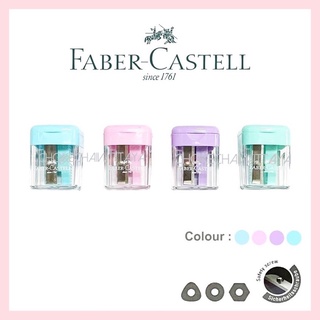 กบเหลาดินสอ 1 รู สีพาสเทล ยี่ห้อ Faber Castell รุ่น 1924