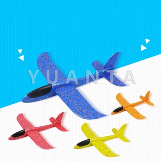 YUANTA เครื่องบินร่อนของเล่นสำหรับเด็ก โฟมเครื่องบินของเล่นสำหรับเด็ก plane 48CM