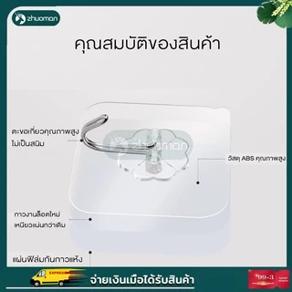 ตะขอติดผนัง ตะขอแขวนติดผนัง ตะขออเนกประสงค์ ตะขอแขวน แขวน ตะขอแขวนติดผนัง แปะผนัง ตะขอแขวนอเนกประสงค์ ตะขอแปะผนัง