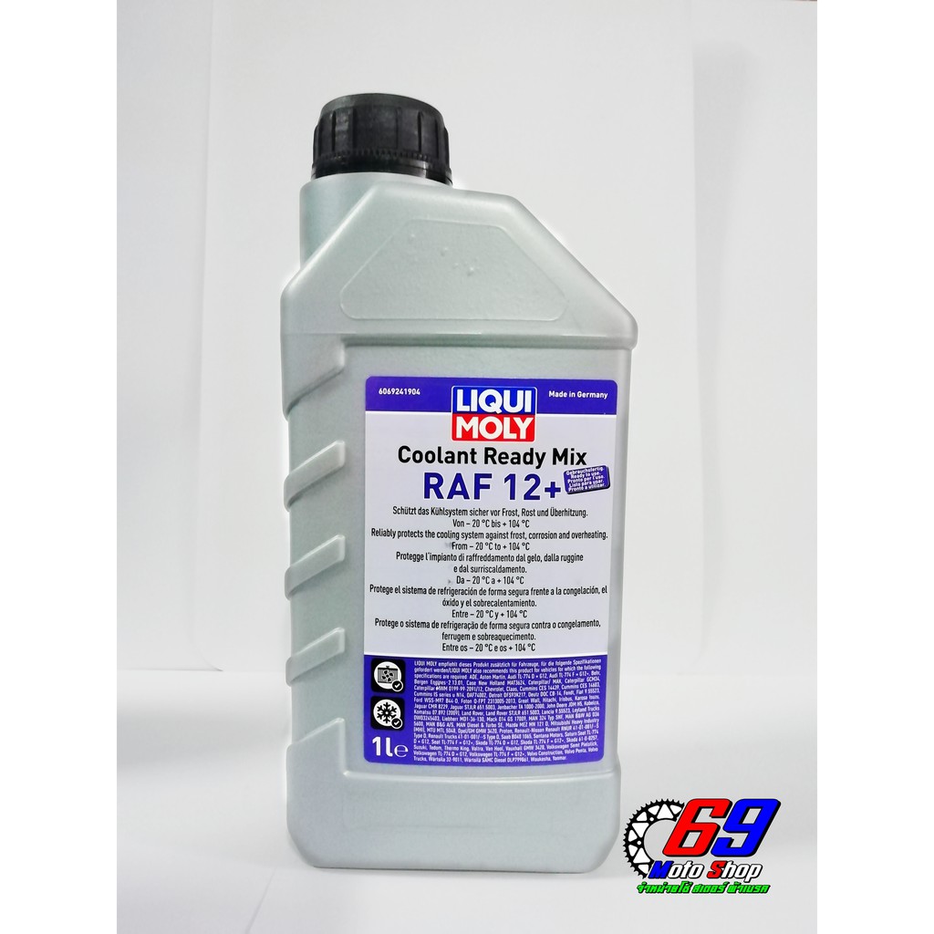 น้ำยาหล่อเย็น Liqui Moly Coolant Ready Mix RAF 12+