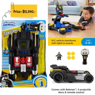 Imaginext DC Super Friends Batman Transforming Batmobile Remote Control Car with Lights &amp; Sounds