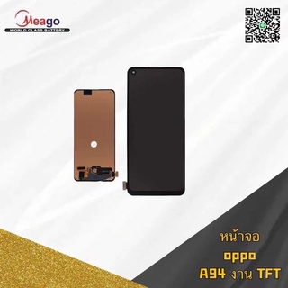 LCD หน้าจอมือถือสำหรับเปลี่ยน oppo a94งาน tft