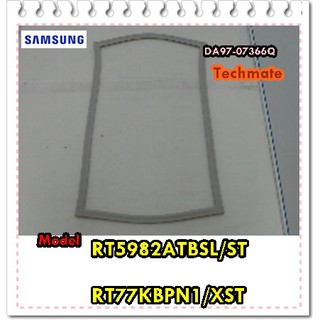 อะไหล่ของแท้/ขอบยางตู้เย็นซัมซุง/SAMSUNG/RT77KBPN1/XST/RT5982ATBSL/ST/ASSY-GASKET DOOR FRE