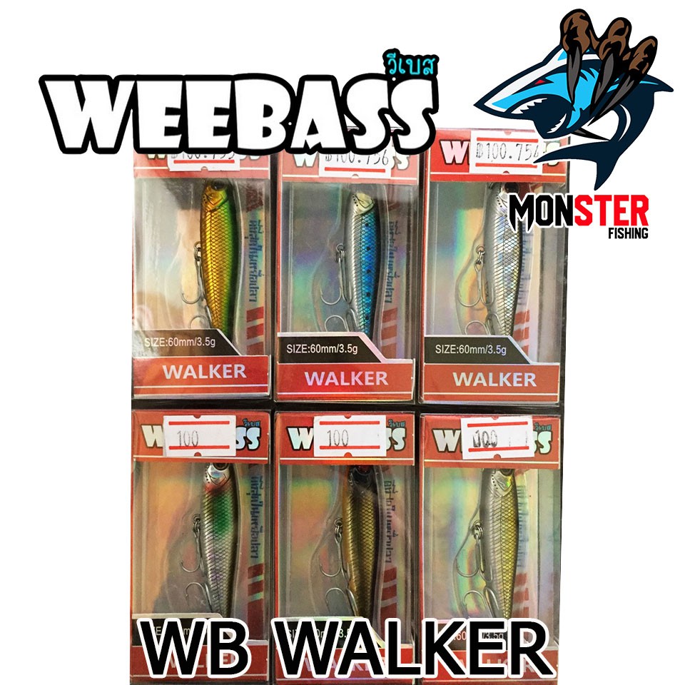 เหยื่อวีแบส รุ่น WALKER FLOATING by WEEBASS