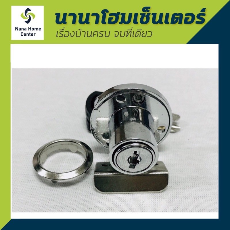 กุญแจลิ้นชัก กุญแจตู้ กุญแจแบบทับขอบ