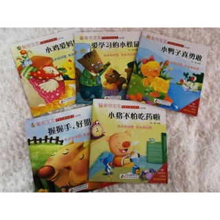 หนังสือนิทานจีน​ นิทานจีนมีคิวอาร์โค้ด​ นิทานจีนสำหรับผู้เริ่มต้น​ Chinese storytelling หนังสือจีนเริ่มต้น