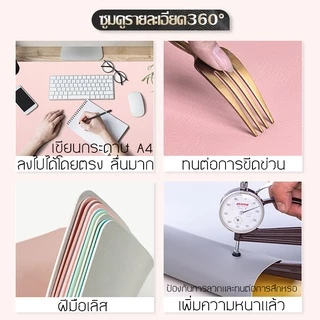 แผ่นรองเมาส์ PU ขนาด 21×26 60x30 80x40 ซม. แผ่นรองเมาส์แบบสปีด แผ่นใหญ่ แผ่นป้องกันการลื่นไหล ใช้ได้ทั้งสองข้าง