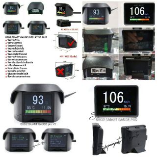 เกจวัดอัจฉริยะ OBD2 Smart Display