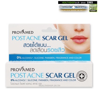 PROVAMED POST ACNE Scar Gel 10g ( โปรวาเมด ลดเลือน รอยสิว )