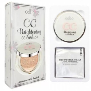 Odbo Brightening cc cushion #23