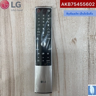 Remote Controller Assembly รีโมตทีวี ของแท้จากศูนย์ LG100%  Part No : AKB75455602