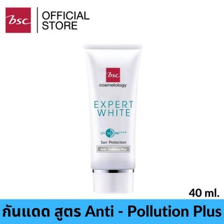 BSC EXPERT WHITE SUN PROTECTION SPF 50 PA++++ ANTI-POLLUTION PLUS เอ็กซ์เปิร์ท ไวท์ ซันโพรเทคชั่นเอสพีเอฟ50 พีเอ++++40ml