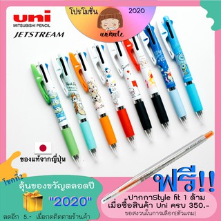 🇯🇵Uni Jetstream 3สี (3in1) 0.5mm ลายการ์ตูน Disney  เครื่องเขียนญี่ปุ่น ปากกาญี่ปุ่น