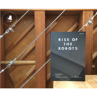 Fathom_ Rise of the Robots หุ่นยนต์ผงาด เทคโนโลยีและภัยแห่งอนาคตที่ไร้งาน โลกไปไกลมาก เราเหลือเวลาอีกเท่าไหร่