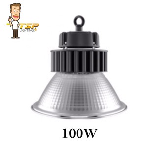 TSP-Hightbay light 100W MW  โคมไฮเบย์ 100 วัตต์