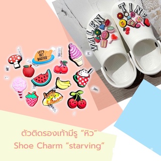 JBS 👠🌈Shoe Charm Set “Starving ”🍭🌈ตัวติดรองเท้ามีรู “หิว อาหาร ”  อาหาร งานคุณภาพ งานดี สีสวยสด สวยสุดทะลุจอจ้าาา