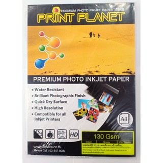 กระดาษ Photo Inkjet Glossy A4 130G.PLANET (100/Pack) 99.- บาท