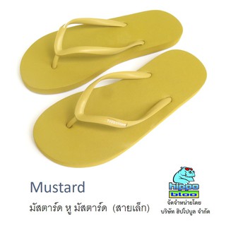 Hippo bloo รองเท้าแตะฮิปโปบูล Mustard มัสตาร์ด เบอร์9-10.5