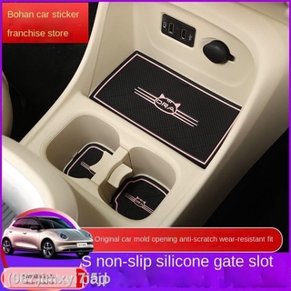 (  ORA Good Cat 2022 )2021 Euler good cat door slot pad water coaster good cat special storage pad แผ่นกันลื่นภายในรถ(เค