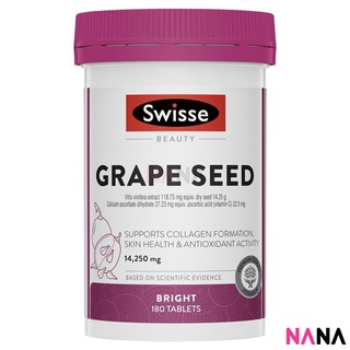 Swisse Beauty Grape Seed 180 Tablets เมล็ดองุ่น วิตามินบำรุง 180 เม็ด (หมดอายุ:09 2025)