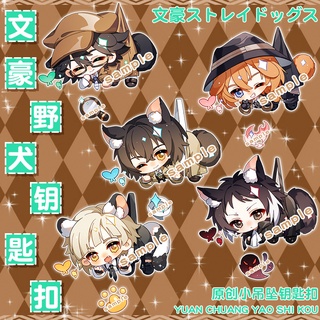 พวงกุญแจอะคริลิคใส ลายการ์ตูนอนิเมะ Bungo Stray Dogs Dazai เหมาะกับของขวัญ