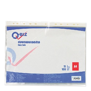 คิวบิซ ซองพลาสติกไส้แฟ้ม 11 รู A4 แพ็ค 100ซอง101356Q-BIZ A4 11 Hole Sheet Protectors (100/Pack)