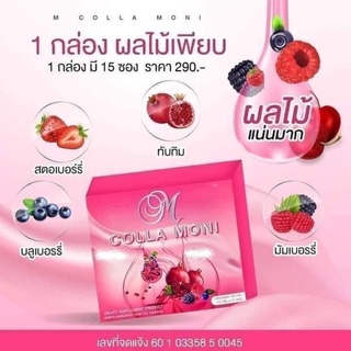 Collagen Moni โมนิคอลลาเจน
