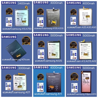 แบตเตอรี่โทรศัพท์ samsung A10.A750.A10S.A20S.A20.A30.A50.A01core.A02S.A03S.A12.A02.A21S.A01.A11.A9proรับประกัน1 ปี