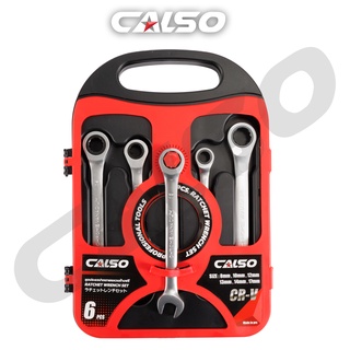 CALSO ชุดประแจแหวนฟรี ชุดประแจแหวนข้างฟรี ปากตาย ขนาด 8-17 มม. 6 ชิ้น แหวนข้างแบบฟรีช่วยให้ทำงาน ใช้งานหนักได้ เยี่ยม