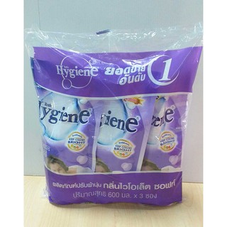 ผลิตภัณฑ์ปรับผ้านุ่ม Hygiene กลิ่นไวโอเล็ต ซอฟท์ 600 มล.x 3 ซอง