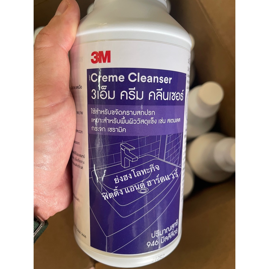 3M Creme Cleanser 946ML น้ำยาขจัดคราบสนิม คราบน้ำ คราบตะกรัน ครีมขัดสแตนเลส 3เอ็ม ครีม คลีนเซอร์ ทำความสะอาดสแตนเลส ราคา ถูกที่สุด ดีลบีเคเค แกลเลอรีภาพที่ 4