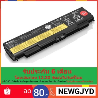 รอ10วัน Lenovo ThinkPad Edge T440p L440 L540 W540 แบตเตอรี่ 45N1160 45N1161