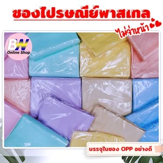 *ออกใบกำกับภาษีได้* ซองพาสเทล ไม่พิมพ์ หนา 2 ชั้น 100 ใบ ซองไปรษณีย์พลาสติก อย่างหนา หนาพิเศษ ถุงไปรษณีย์ ซองพาสเทล ซองไ