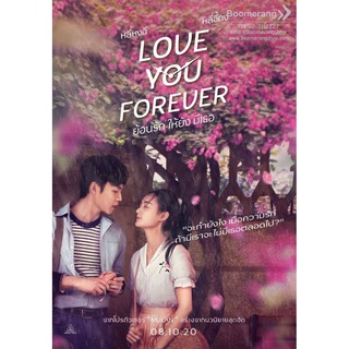 Love You Forever/ย้อนรัก ให้ยัง มีเธอ (SE) (Boomerang)