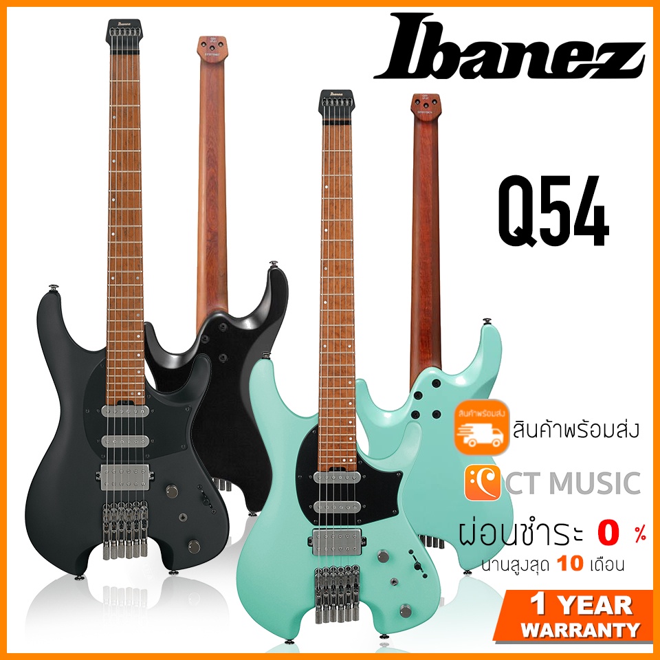 Ibanez Q54 กีตาร์ไฟฟ้า IBANEZ Q54