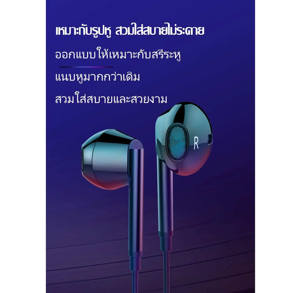 JWMOVE หูฟัง M15 อินเอียร์ เบสหนัก มีไมค์ เสียงชัด thumbnail 6