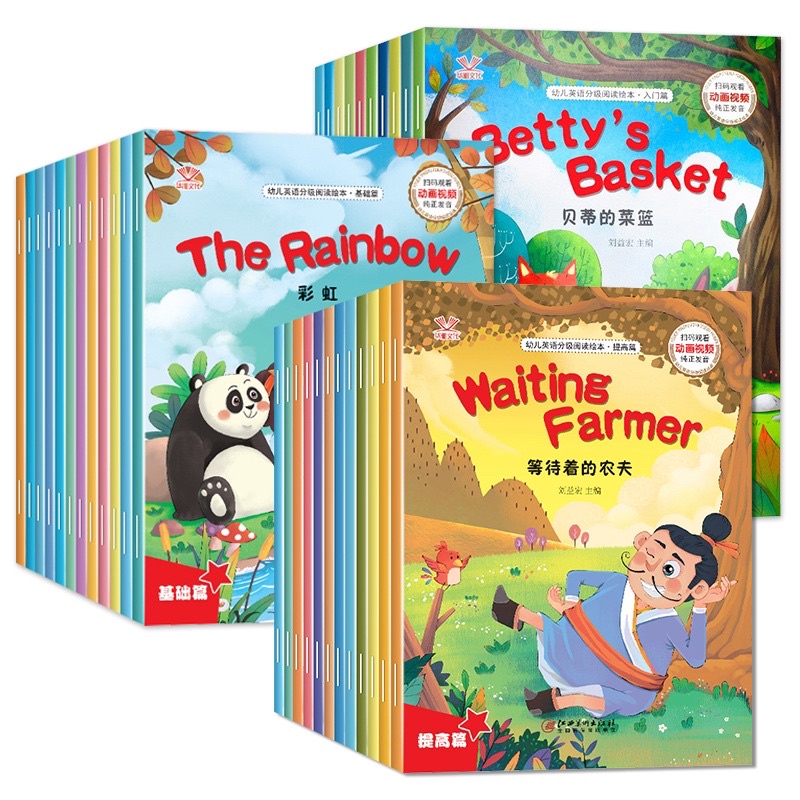 หนังสือนิทานภาษาอังกฤษเซ็ต 12 เล่ม มี 4 เซ็ตให้เลือกอ่าน