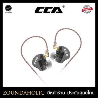 CCA CRA หูฟังอินเอียร์ Dynamic Driver ประกันศูนย์ไทย