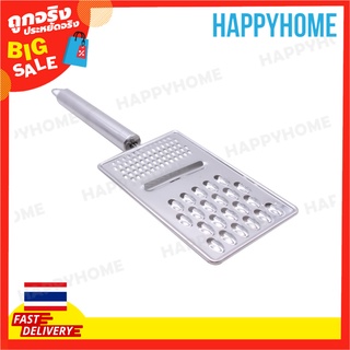 RIMEI ที่ขูดสแตนเลสแบบใช้มือถือ A12-897226 Handheld Stainless Steel Grater CYX008