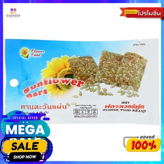 ฟลาวเวอร์ฟู้ดทานตะวันแผ่น 40ก. FLOWER FOOD SUNFLOWER BAR 40G.