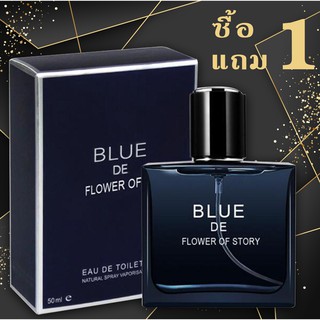 Set-F001B(1+1)1แถม 1 น้ำหอมผู้ชาย น้ำหอมซื้อ Blue DE Flower lf story EDT Perfume 50 ml.ယောက်ကျား‌လေးသုံးရေမွှေး