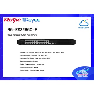 Reyee by Ruijie RG-ES226GC-P Cloud Managed Smart POE Switch