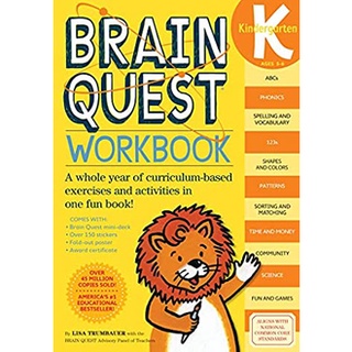 Brain Quest Workbook Kindergarten (Brain Quest) (Workbook) สั่งเลย!! หนังสือภาษาอังกฤษมือ1 (New)