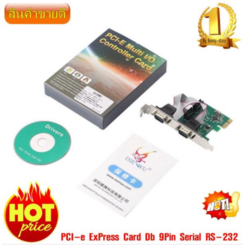 PCIE to 2 Serial Rs232 Port Expansion Card RS232 PCI Multi I/O