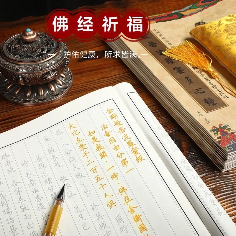 สติ๊กเกอร์เขียน poobotus heart Medicine 金 ie phorustruat pinusa本 ชั้น westruat