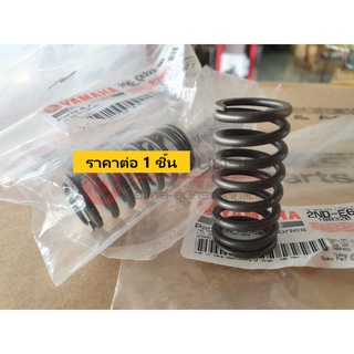 2NDE633300 สปริงคลัทช์ สปริงครัช  EXCITER แท้ศูนย์ (ราคาต่อ 1 ชิ้น) Yamaha 2ND-E6333-00