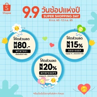 วงจรป้องกันแบตเตอรี่ BMS LiFePo4 3.2V 30A 4S (Peak 56A) บาลานซ์: 58mA ชนิด Common port