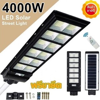 ไฟถนน 4 - 16 ช่อง LED 1000W  - 10000W โคมไฟ หลายทิศทาง โคมไฟถนน ไฟโซล่าเซลล์ พลังงานแสงอาทิตย์ Solar Street Light